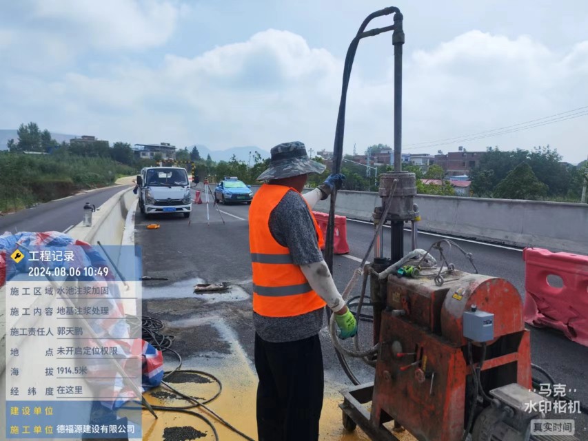 汉台地基沉降注浆加固材料有哪些